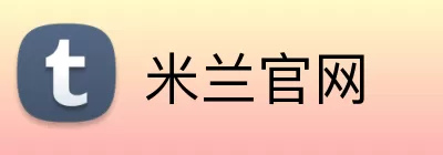 米兰官网 logo